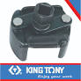 Oil Filter Wrench 2 Jaw King Tony